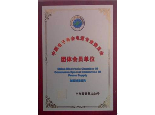 榮譽(yù)證書