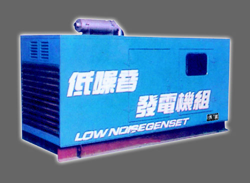 移動式、低噪音式及汽車電站系列